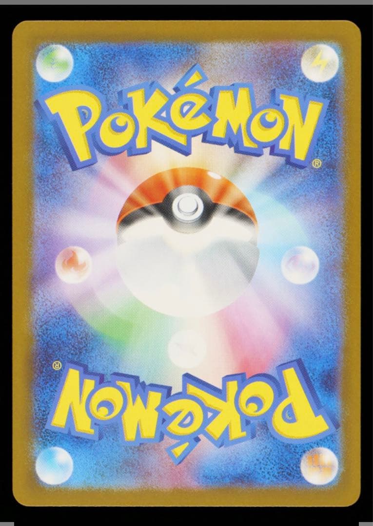 Gemix10 メガサーナイトex MUR 092/063 psa10 ars