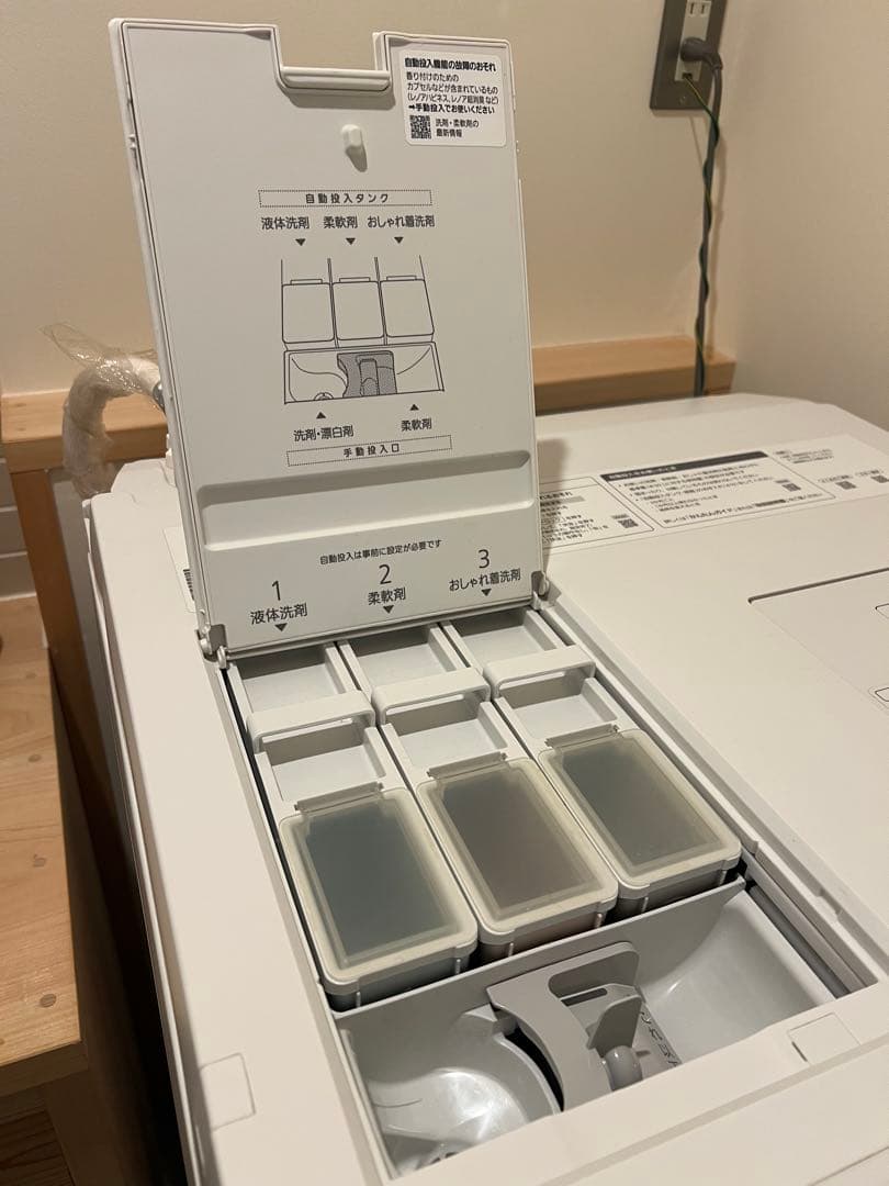 2022年製パナソニックPanasonic ドラム式洗濯機NA-LX129AR