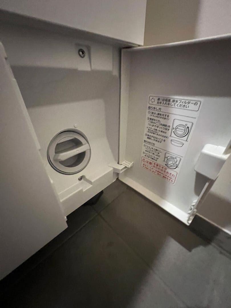 2022年製パナソニックPanasonic ドラム式洗濯機NA-LX129AR