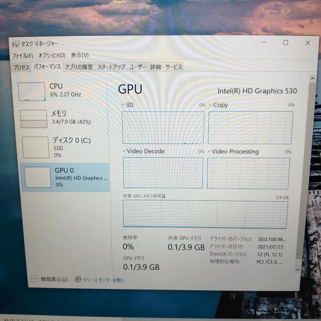 富士通　LIFEBOOK　ノートPC　Core i7　RAM8G　SSD256G