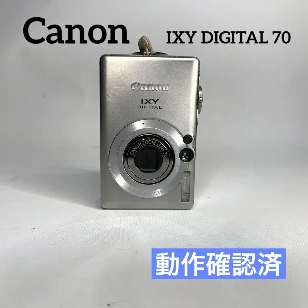 動作確認済 Canon IXY DIGITAL 70 PC1193 美品