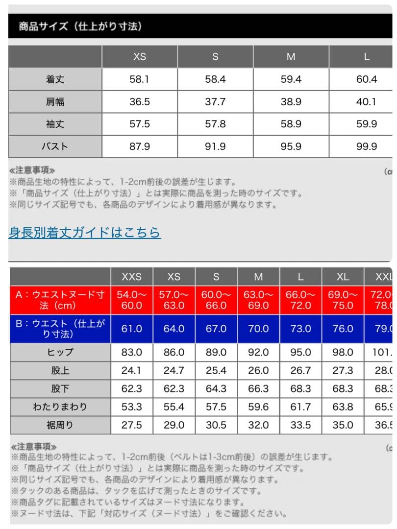 プラステ　リネンブレンド　ジャケットパンツ　セット　ネイビー　S