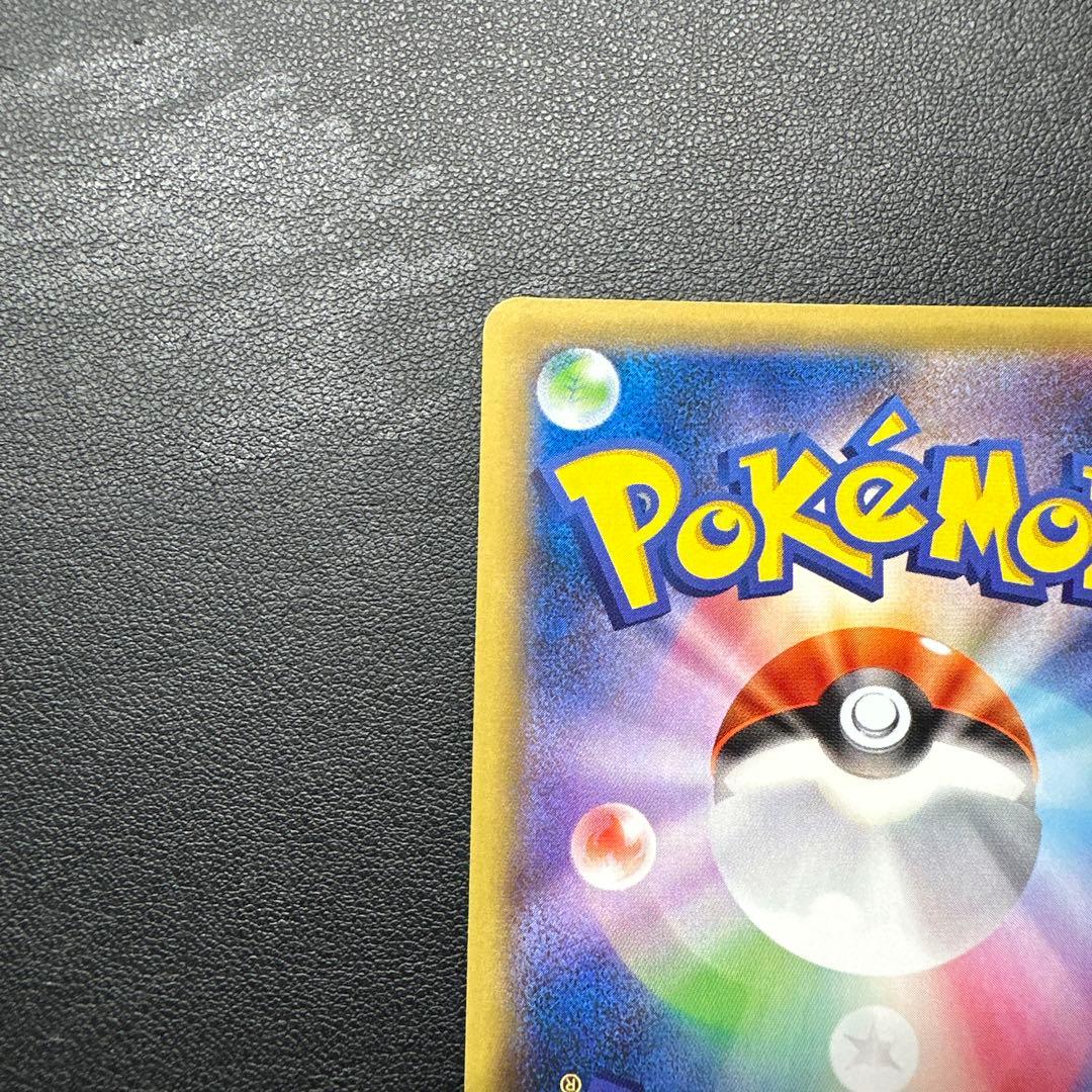 カメックスEX SR CP6 092/087