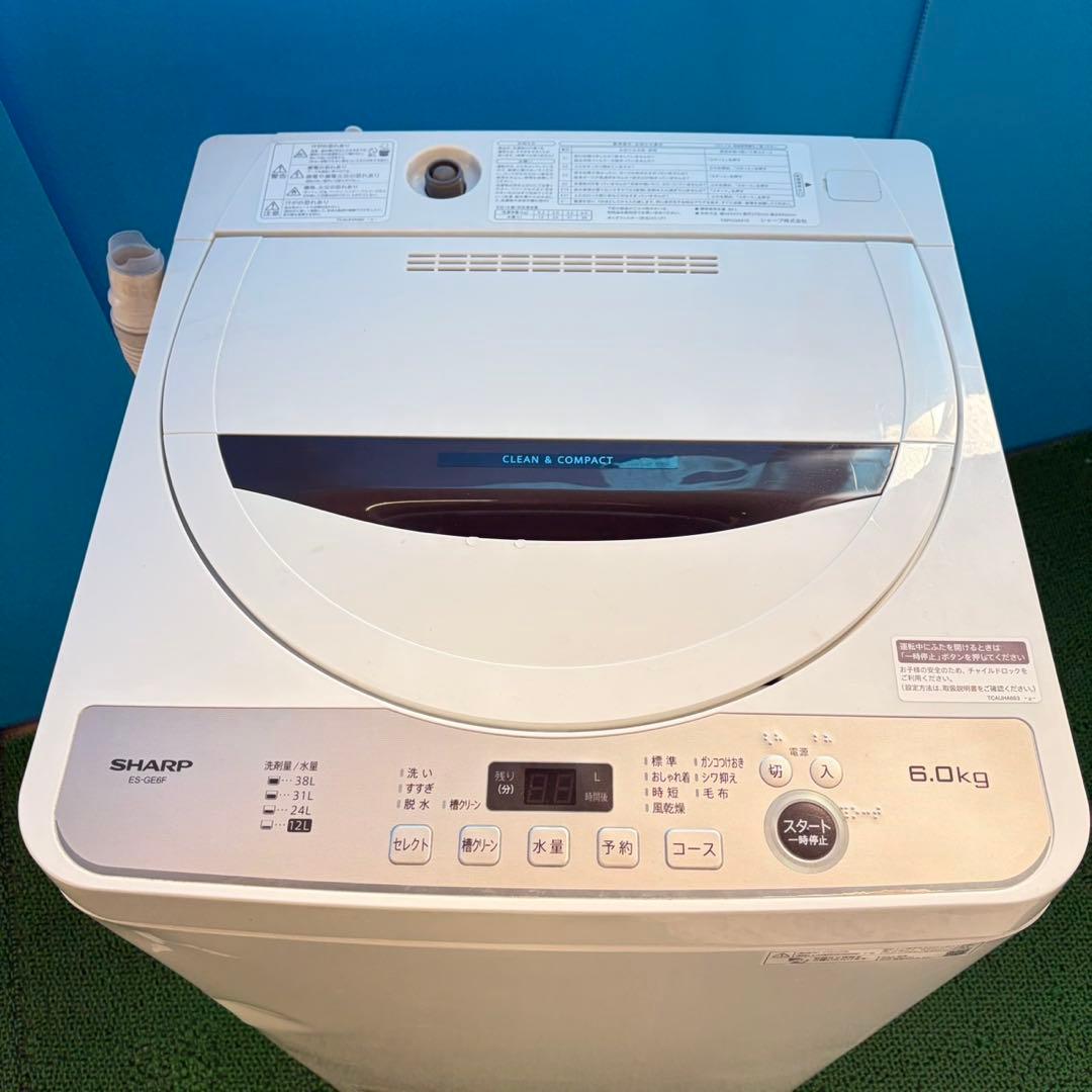 759 SHARP 2022年製　洗濯機　容量6キロ 極美品　冷蔵庫も有　小型