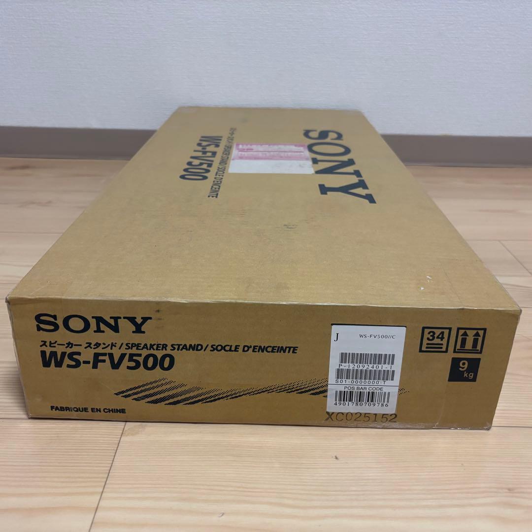 【超希少】　未使用品スピーカースタンドSONY WS-FV500