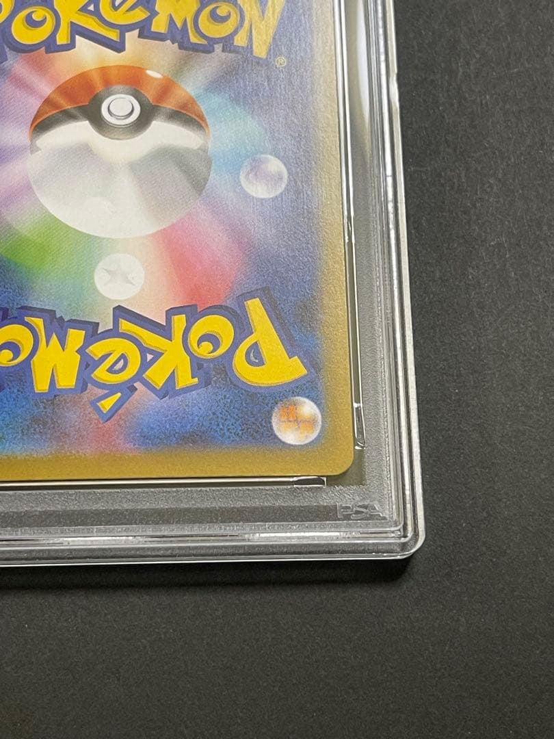 【PSA10】ポケモンカード インフェルノX メガリザードンex SR