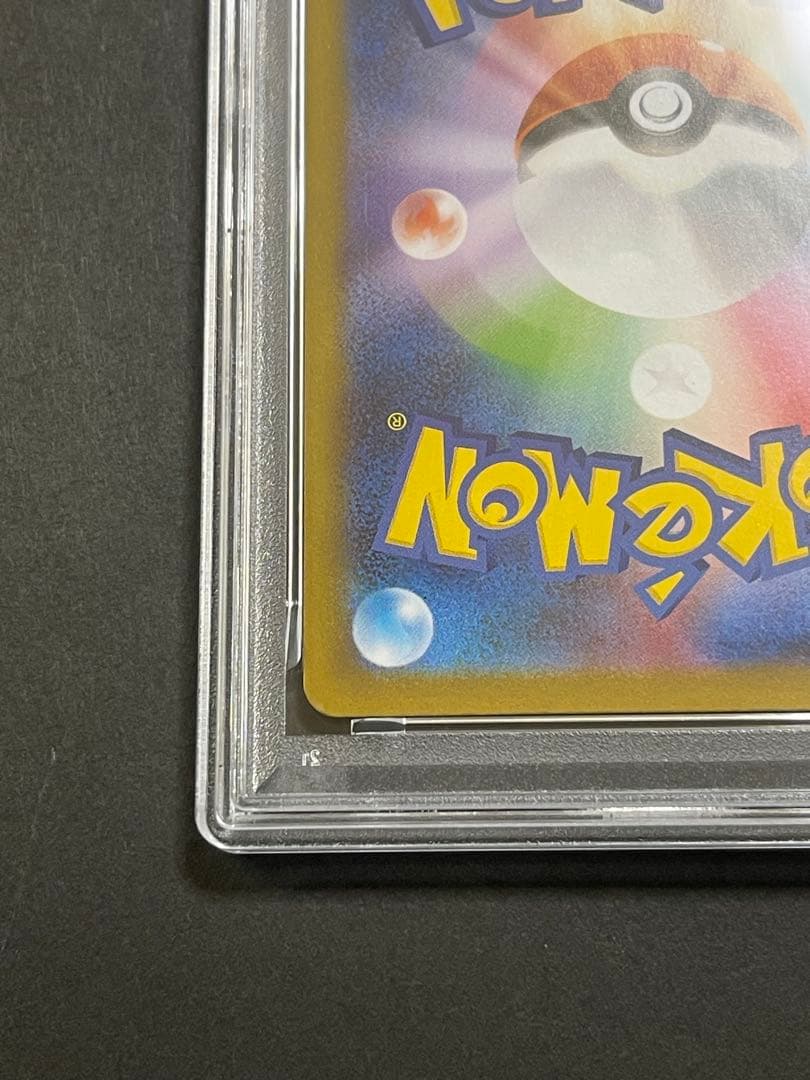 【PSA10】ポケモンカード インフェルノX メガリザードンex SR