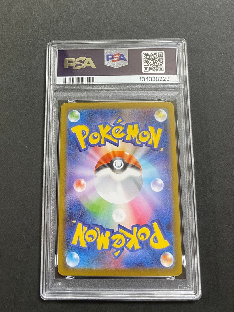 【PSA10】ポケモンカード インフェルノX メガリザードンex SR