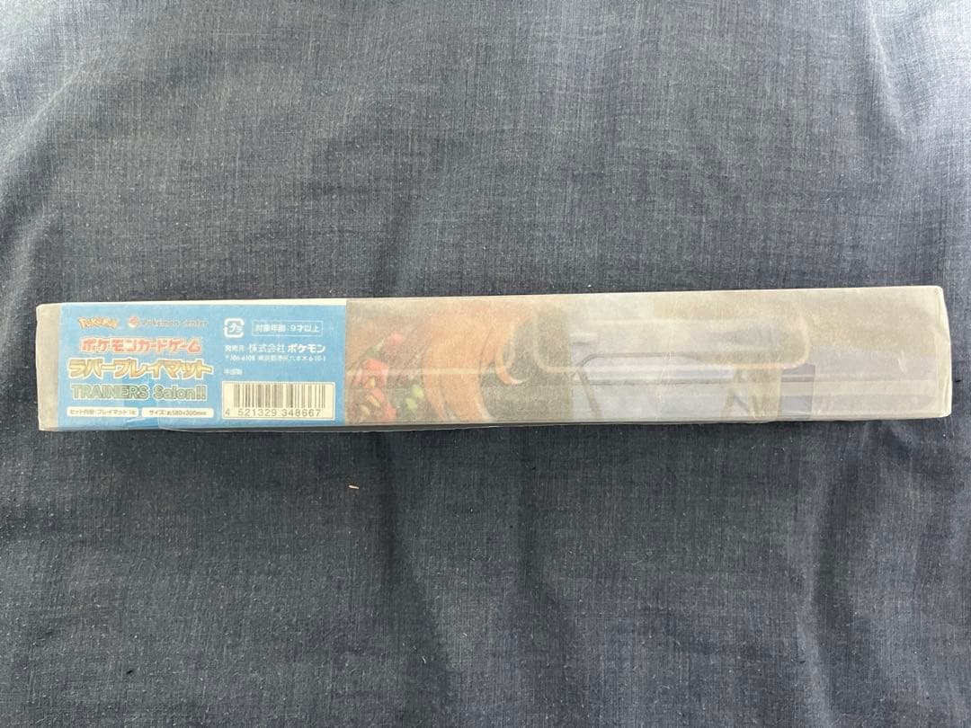 G*送様 ポケカ　サプライセット　まとめ売り　スリーブ　プレイマット