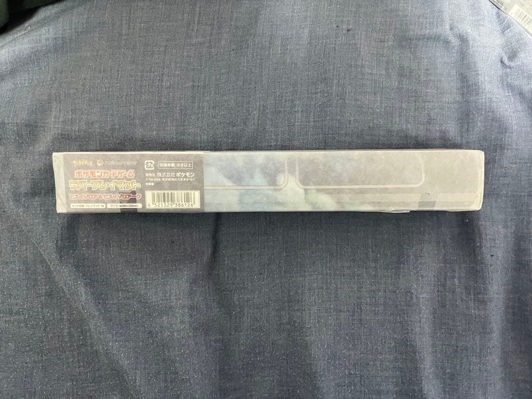 G*送様 ポケカ　サプライセット　まとめ売り　スリーブ　プレイマット