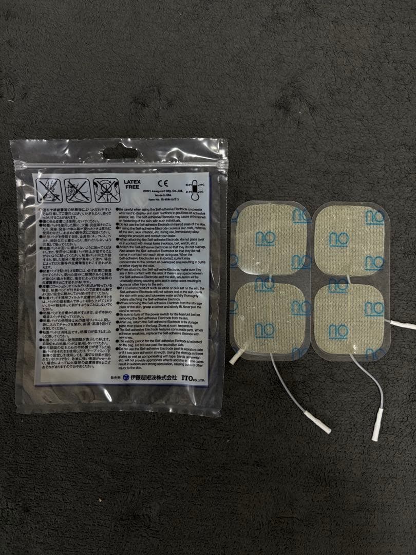 ツインビートインフィニティ（Twin Beat ∞）伊藤超短波株式会社