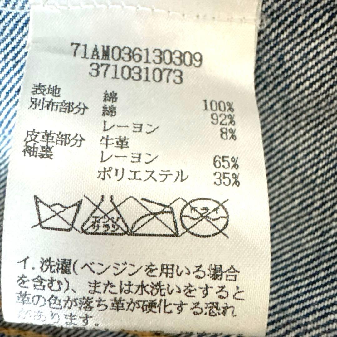 DSQUARED2 デニム ジャケット 袖レザー 46 ダメージ加工 パーカー