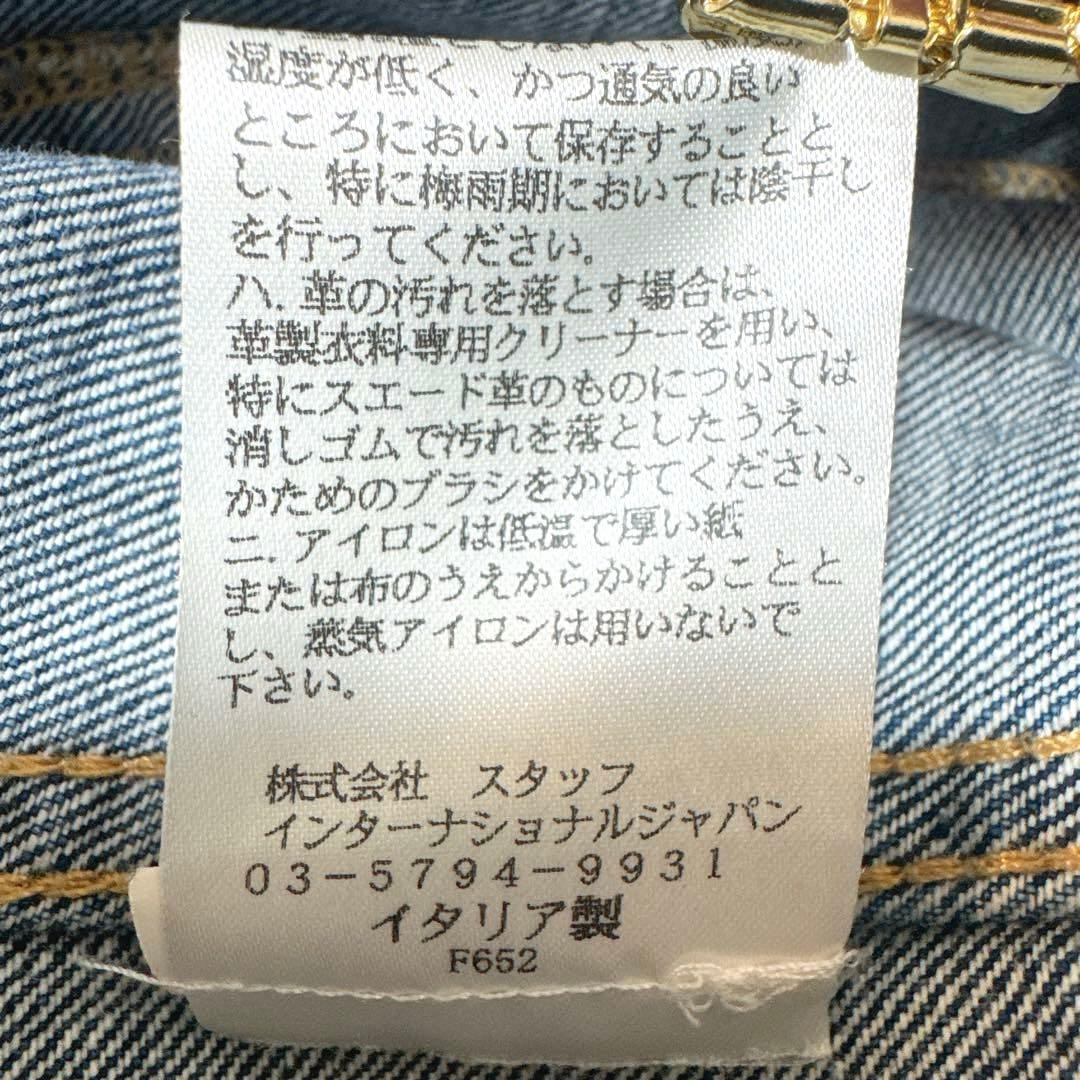 DSQUARED2 デニム ジャケット 袖レザー 46 ダメージ加工 パーカー