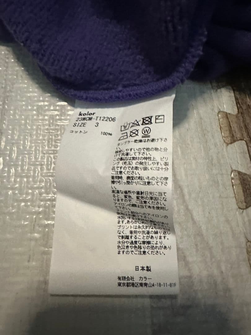 kolor inc. グラフィックプリント トレーナー 紫