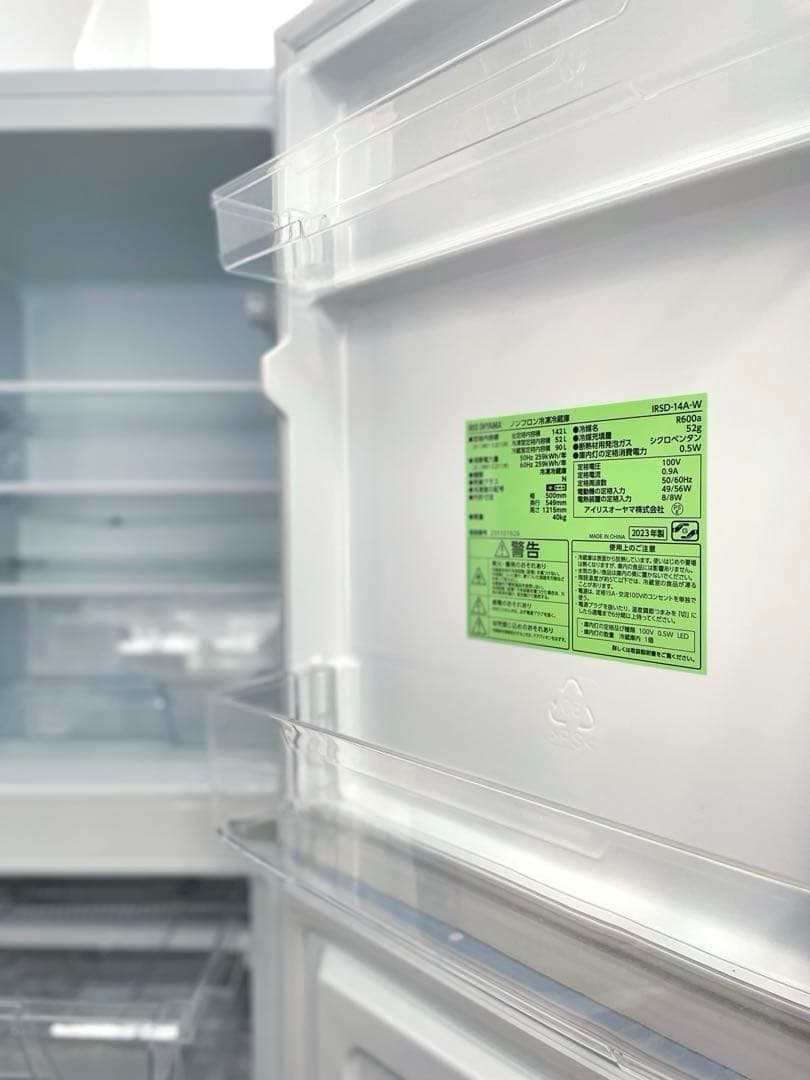 極美品！一人暮らし冷凍冷蔵庫142Lコンパクト大容量アイリスオーヤマホワイト白