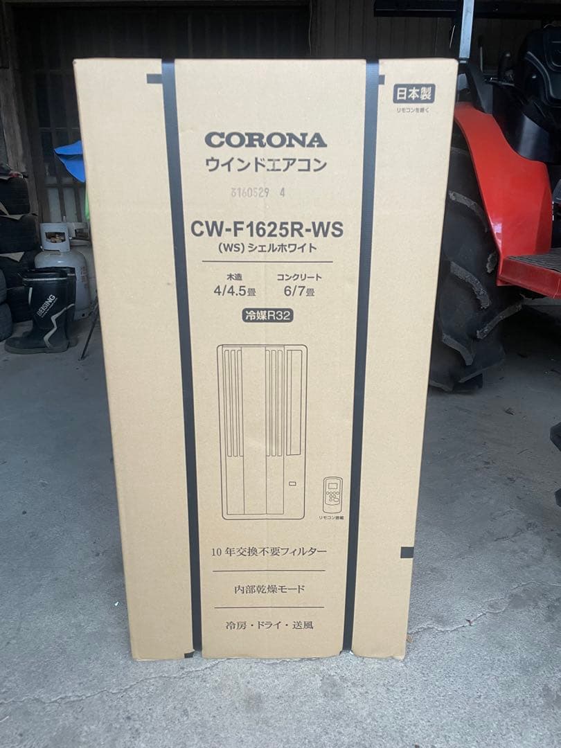 新品未開封 CORONA ウィンドウエアコン