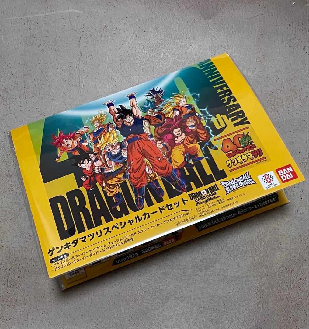 ドラゴンボール ゲンキダマツリ 入場者特典 カード2点セット未開封