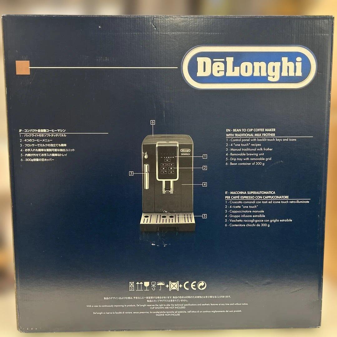 6934【未使用品】デロンギ ディナミカ ECAM35015BH コーヒーマシン