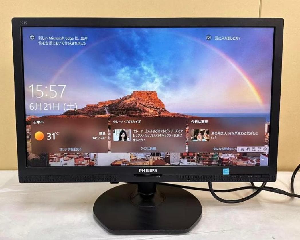 PHILIPS 223V5L 21.5インチ 液晶モニター ×5台セット