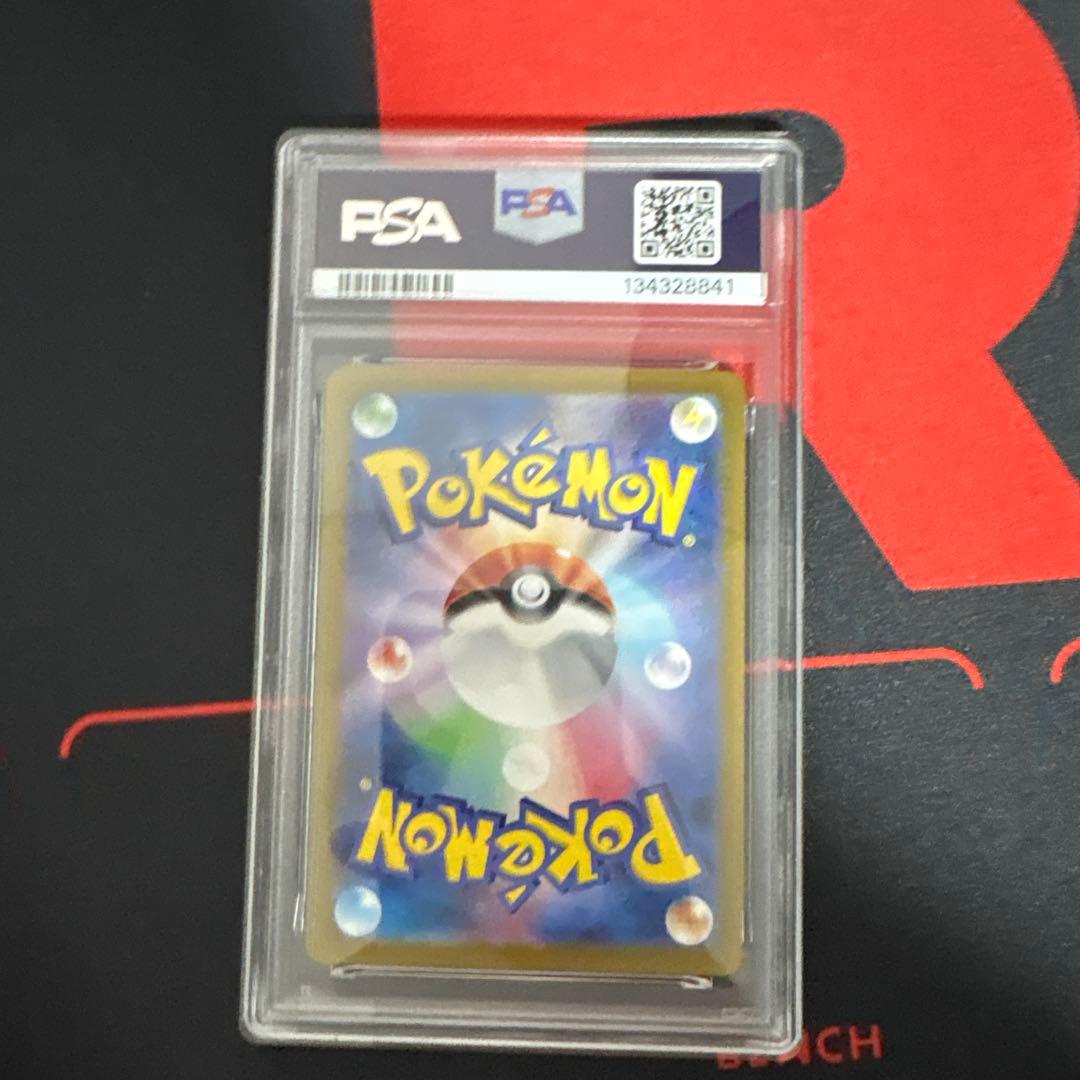 ピカチュウ　151 ar PSA10