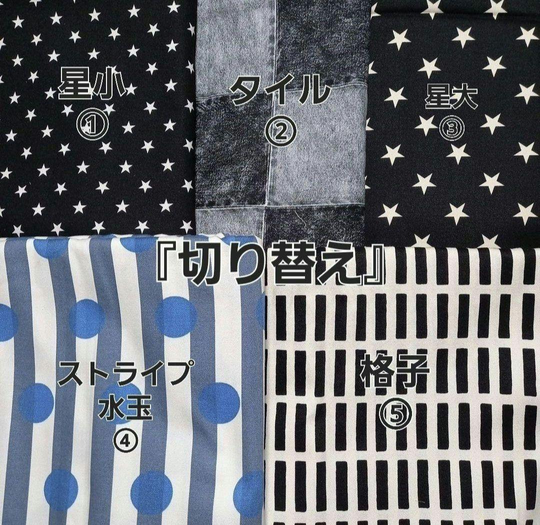 k様オーダーページ　お昼寝マットカバー　毛布カバー、カバー入れ袋　上履き袋