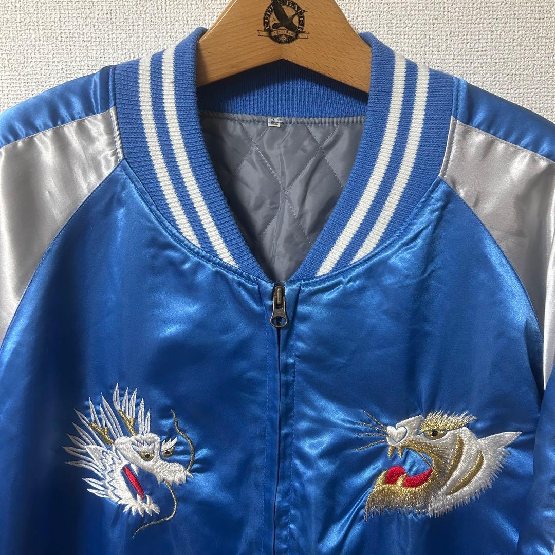 XLサイズ 横須賀 プリンス商会 タイガーアンドドラゴン スカジャン