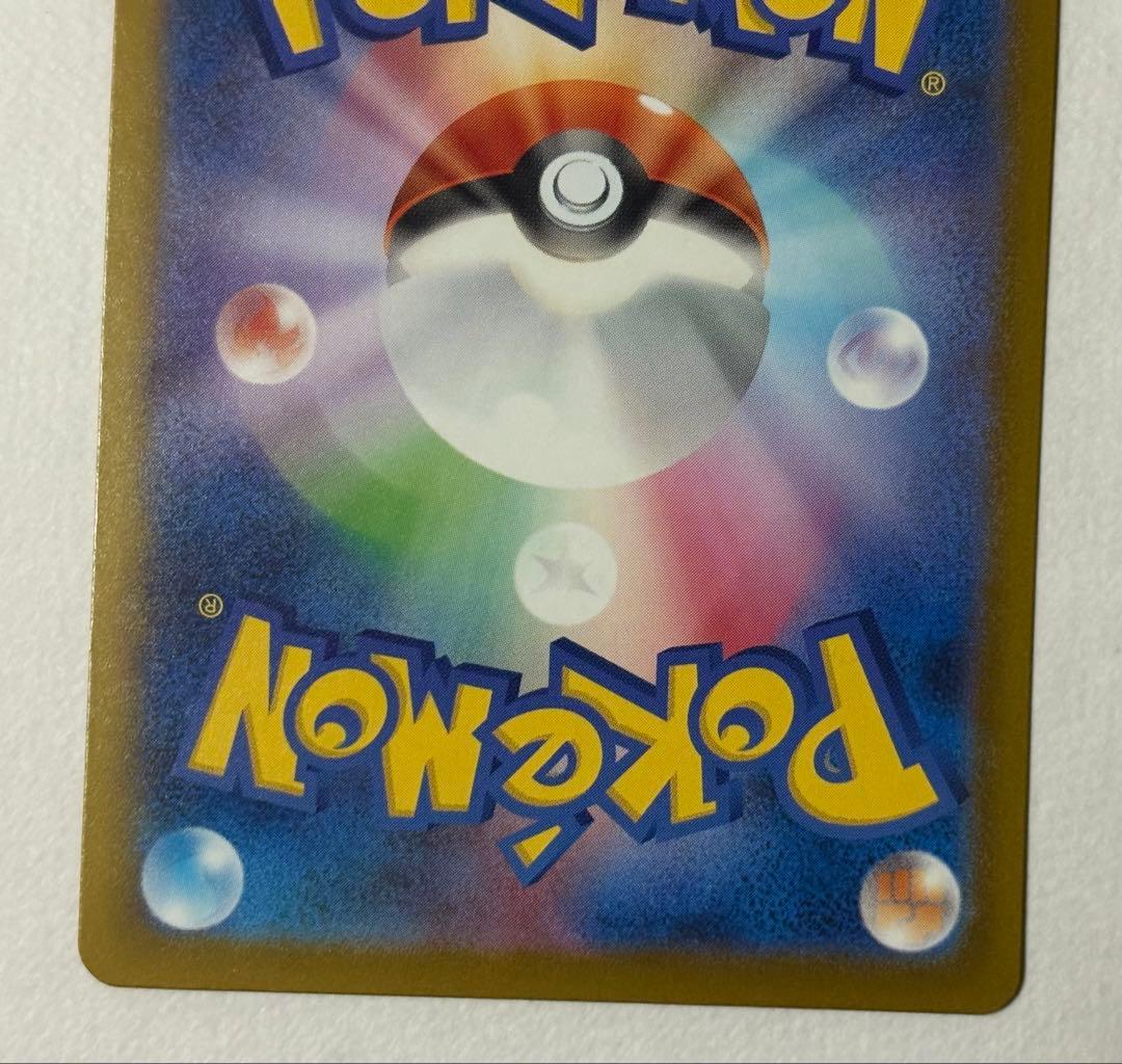 ポケカ メガドリームex メガルカリオex MA 中国語エラー ポケモンカード