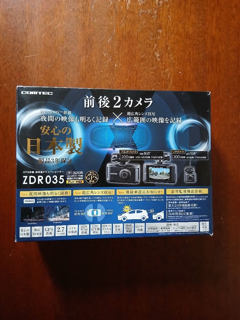 COMTEC ZDR035 ドライブレコーダー 前後2カメラ 32GB SD