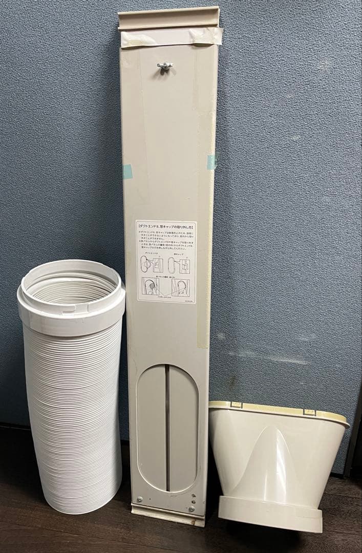 月末タイムセルKoden 移動式クーラーKEP253R 22年製　窓枠ダクト付き