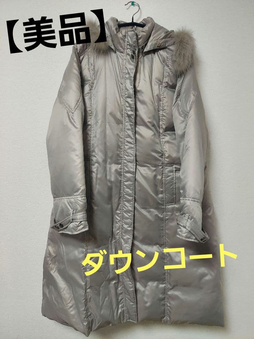 タンゴ【美品】ダウンコート