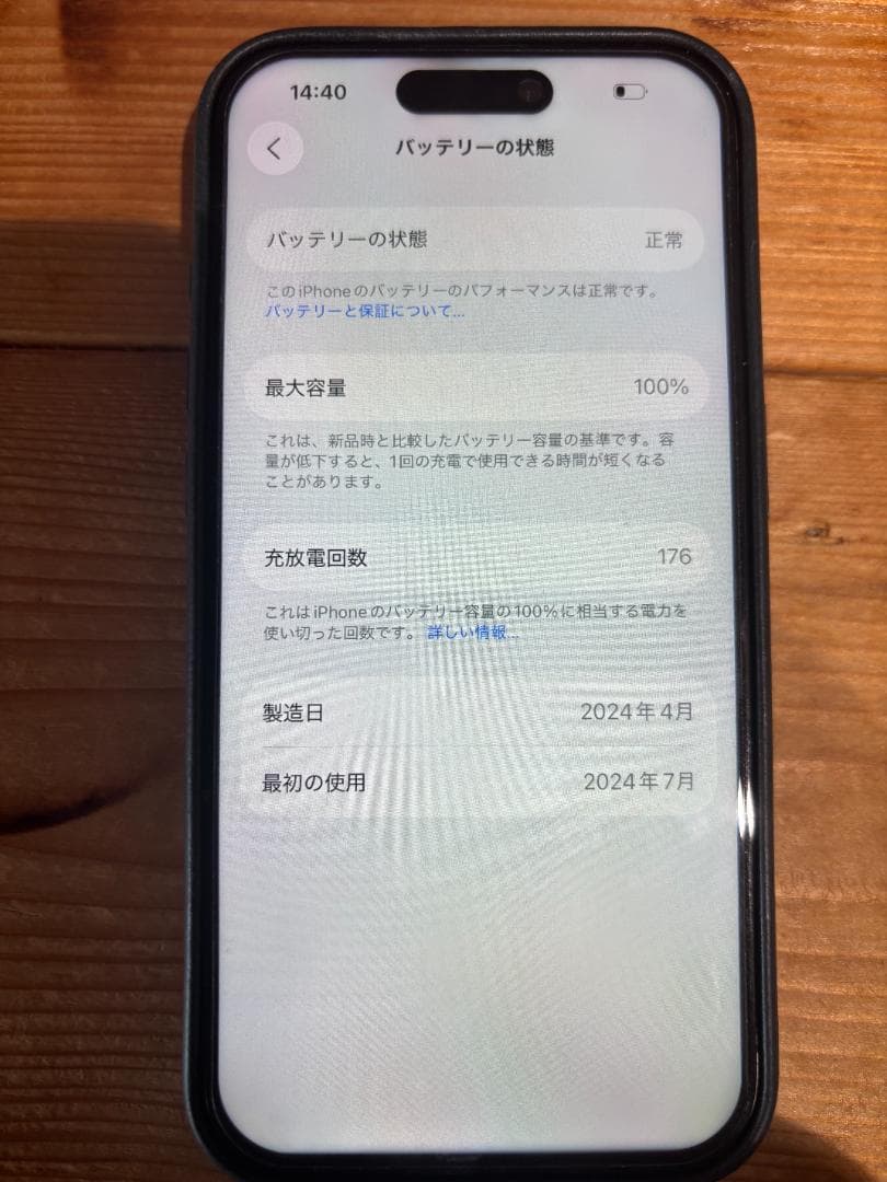 Apple iPhone 15 Pro 512GB 海外版 ブラックチタニウム