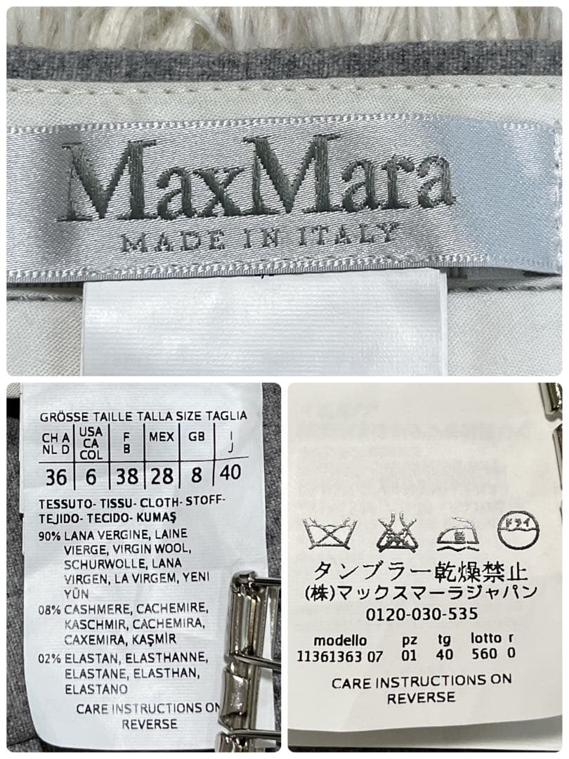 マックスマーラ パンツスーツ 白タグ カシミヤ混 セットアップ XL相当 グレー