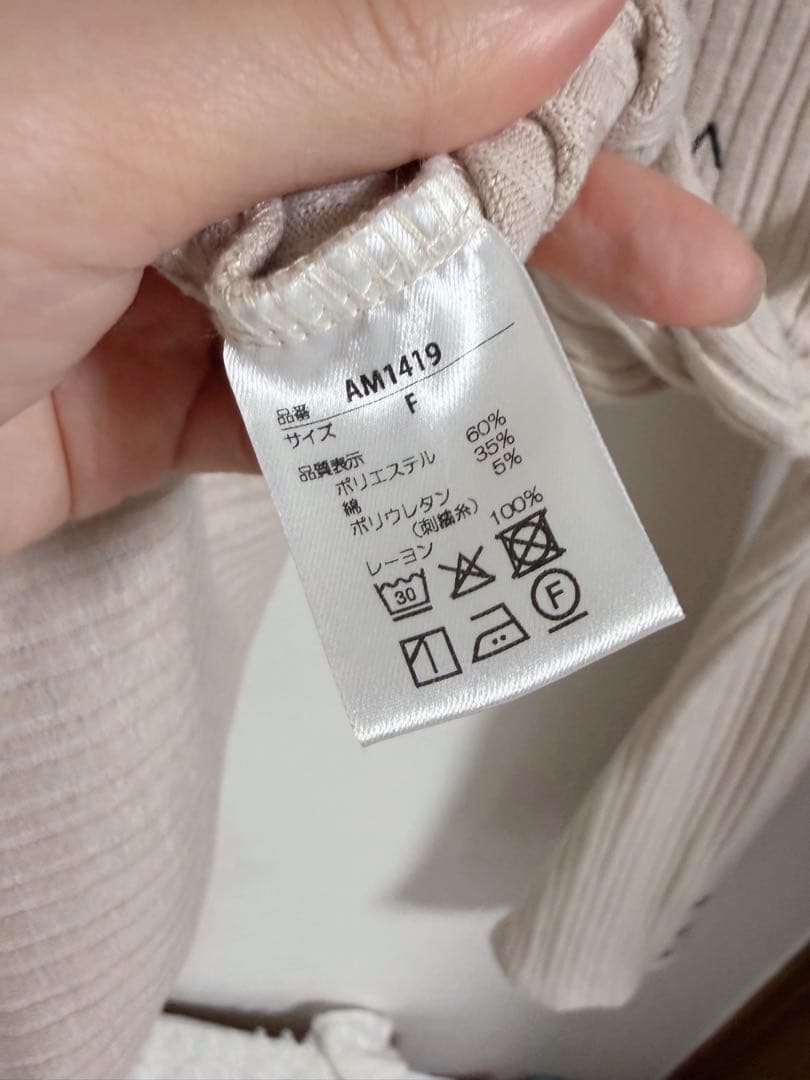 Andmary Dorothy heart tops ベージュ