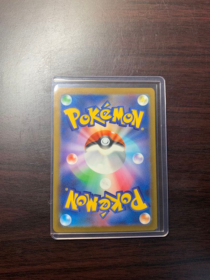 SAR 350/190ナンジャモ ホロカード トレーナーズ