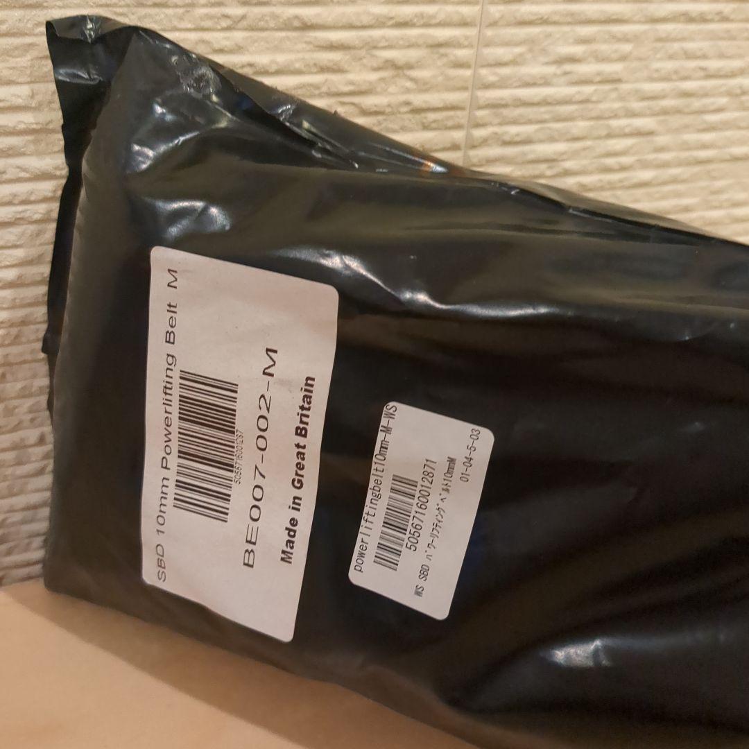 【新品未開封】SBD パワーリフティングベルト10mm　Ｍサイズ