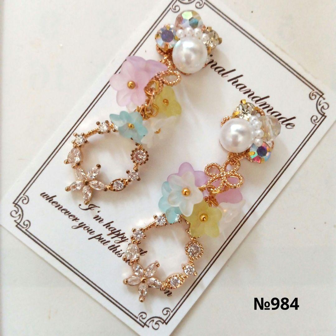 ♡ハンドメイド♡ビジューピアスイヤリング№930