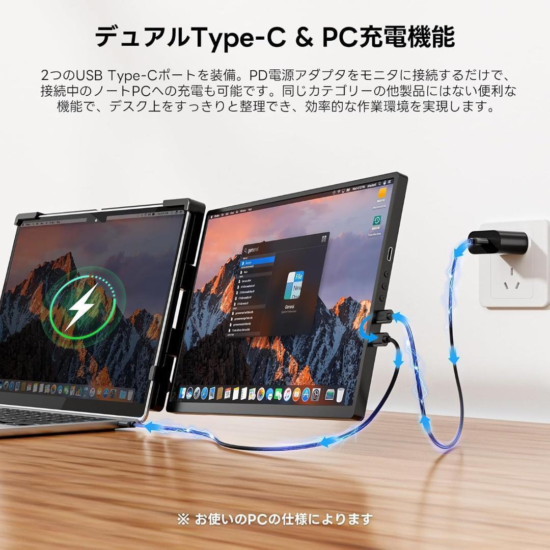 デュアルモニター 14.1インチ 1200P FHD モバイルモニター