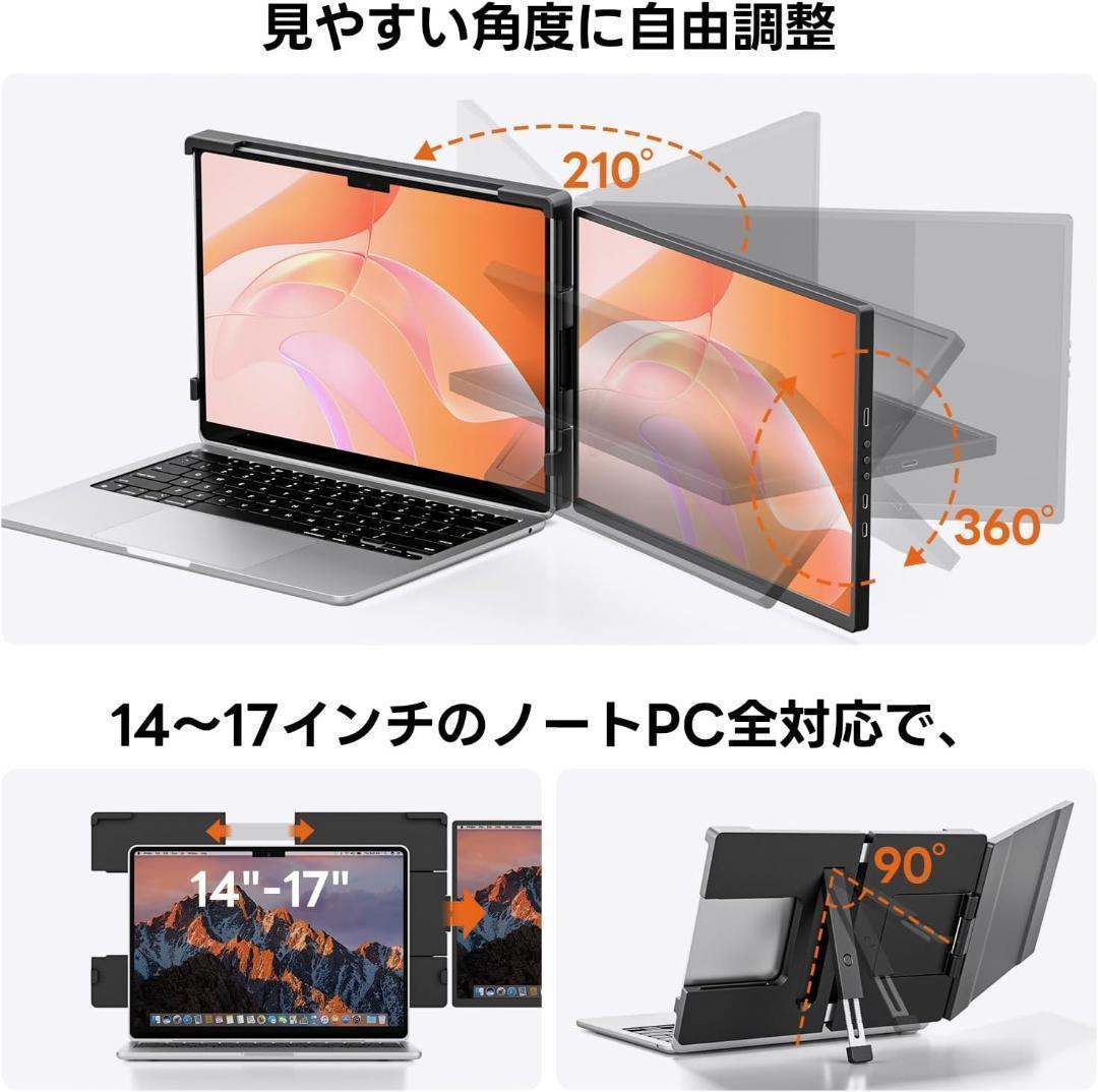 デュアルモニター 14.1インチ 1200P FHD モバイルモニター