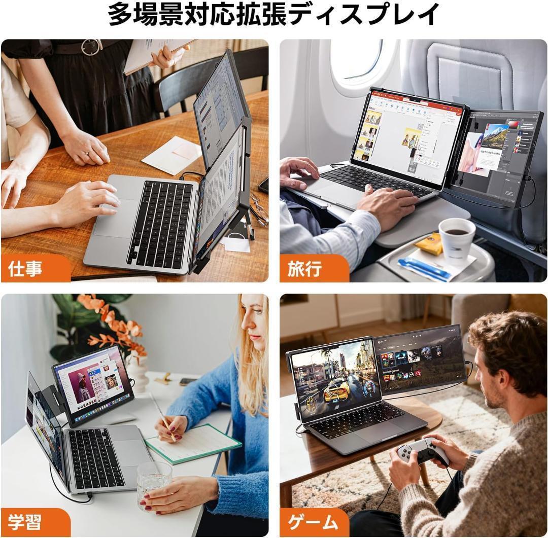 デュアルモニター 14.1インチ 1200P FHD モバイルモニター