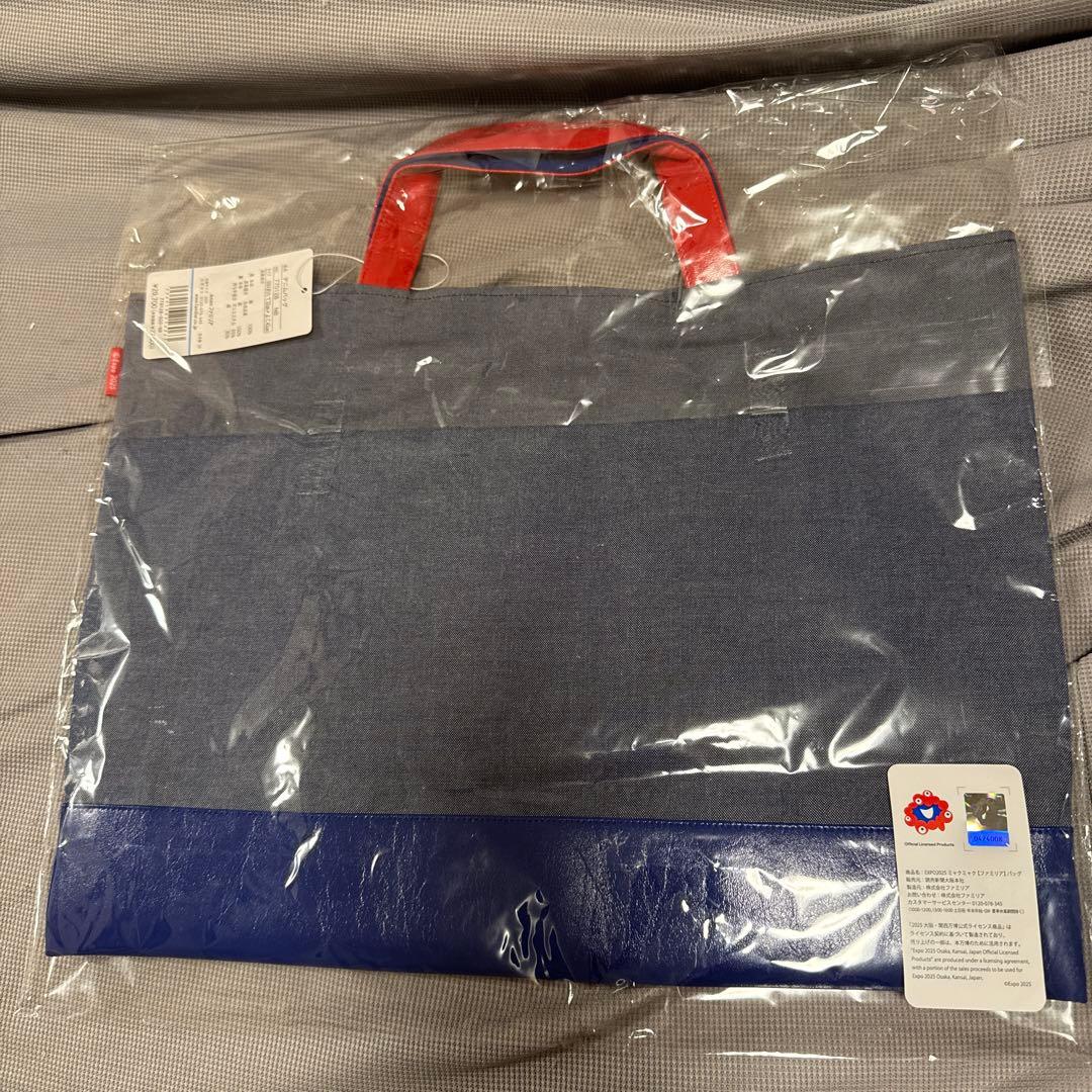 【万博限定】ファミリア ミャクミャク トートバッグ　会場限定・新品未開封