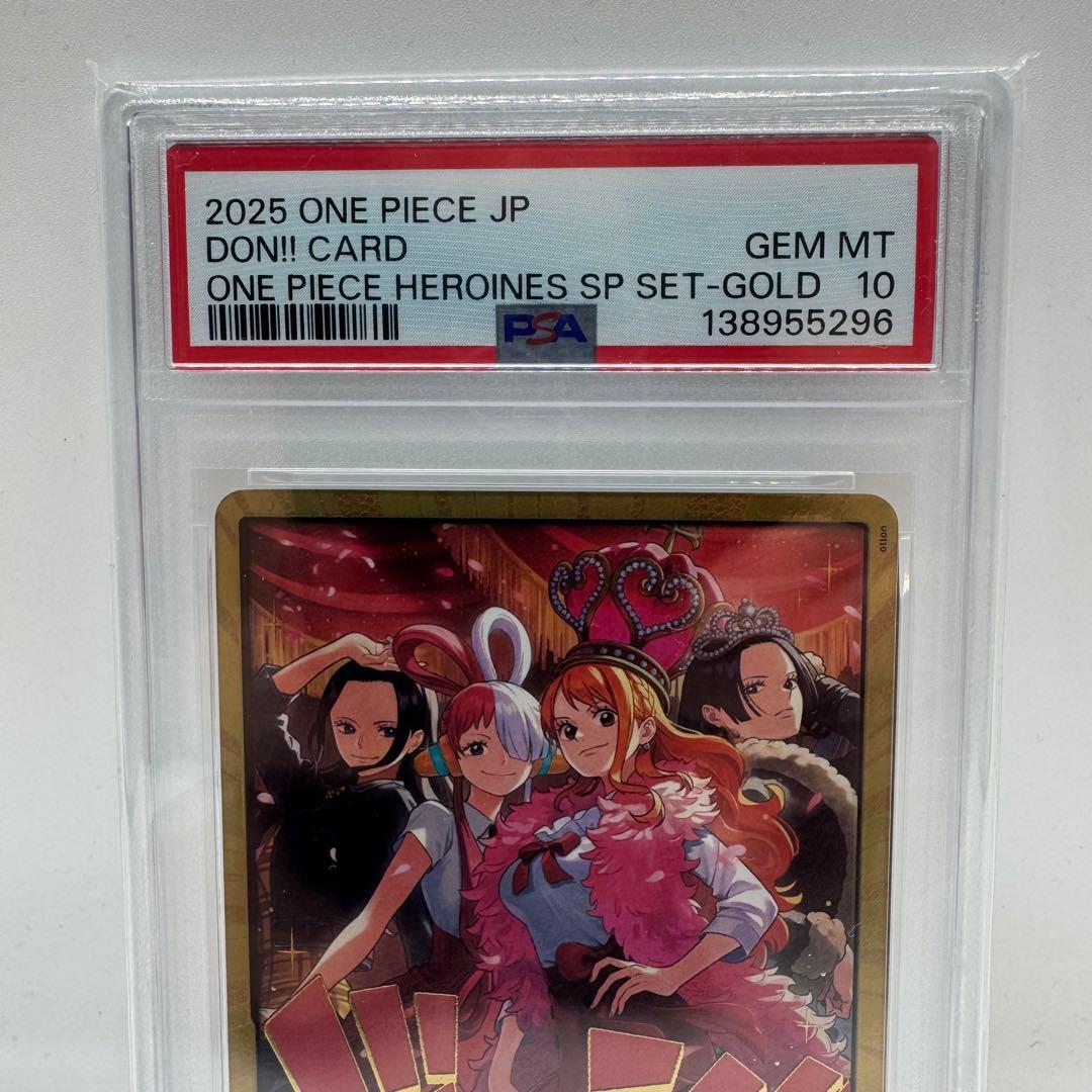 【PSA10】ワンピースカード　ヒロインズ　スペシャルセット　金ドン