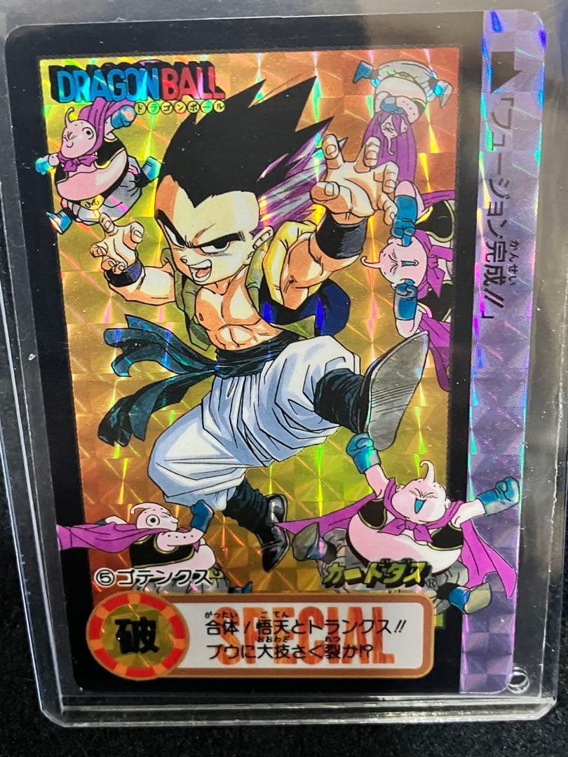 メ*ロ様 ドラゴンボールカード ダス究極博10億枚突破記念