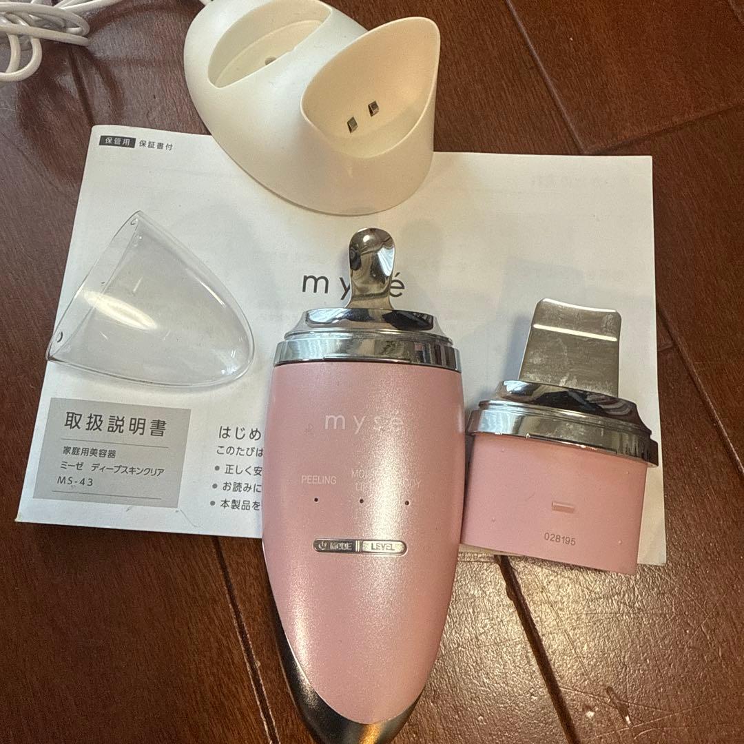 ヤーマン 超音波美顔器 MS43　ミーゼ　ディープスキンクリア