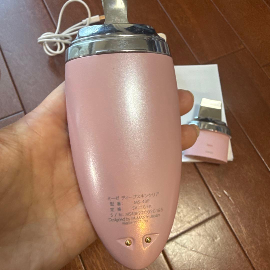 ヤーマン 超音波美顔器 MS43　ミーゼ　ディープスキンクリア