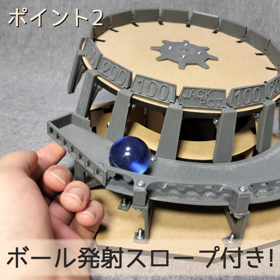 木製ボール抽選機SH