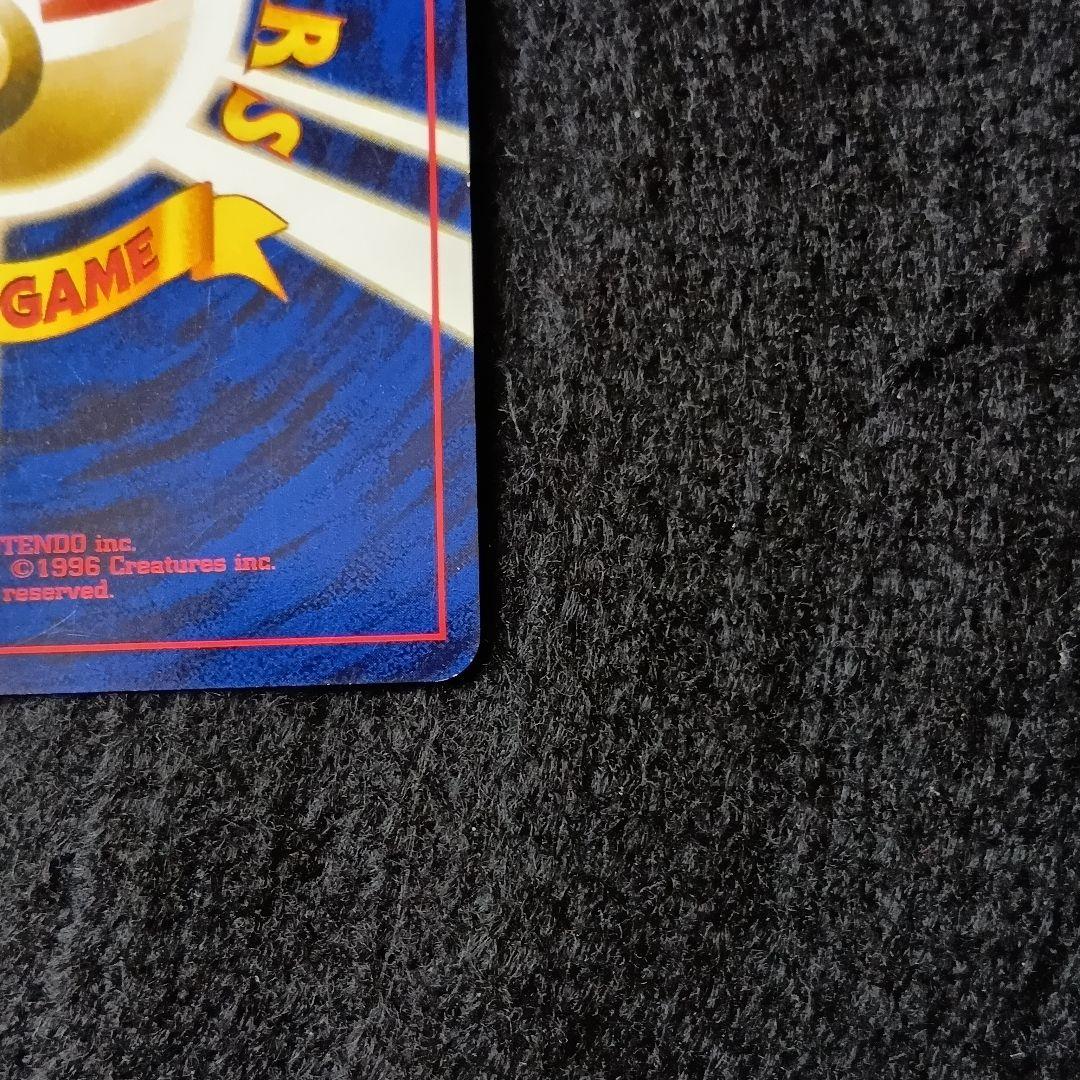 わるいリザードン 第4弾拡張パック ロケット団 ホロ