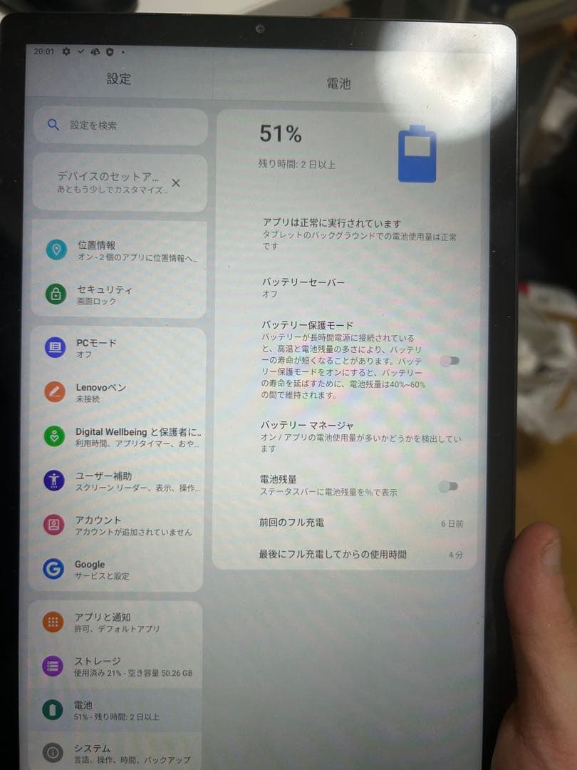 Lenovo タブレット　64GB