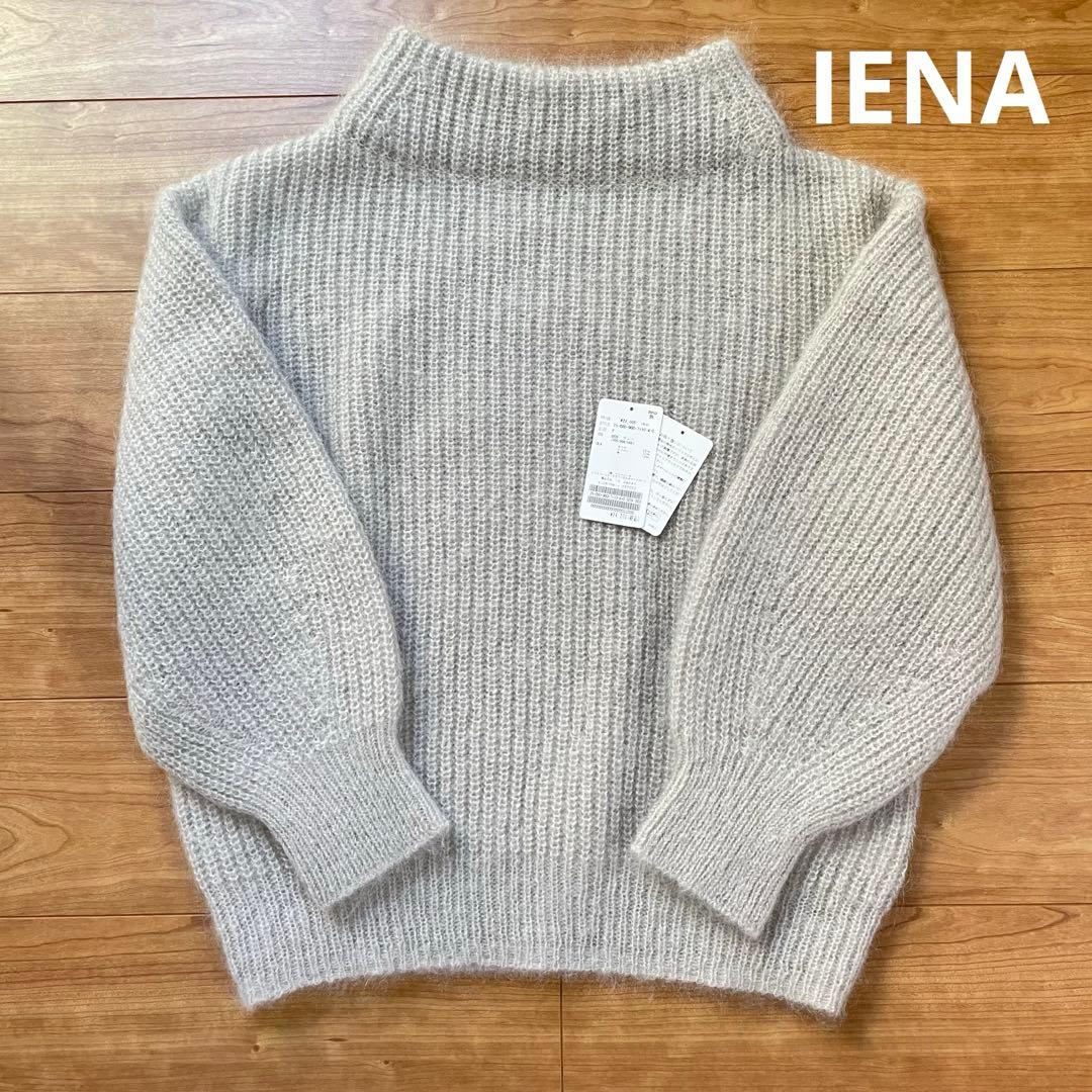 IENAキッドモヘヤミックス 片畦プルオーバー