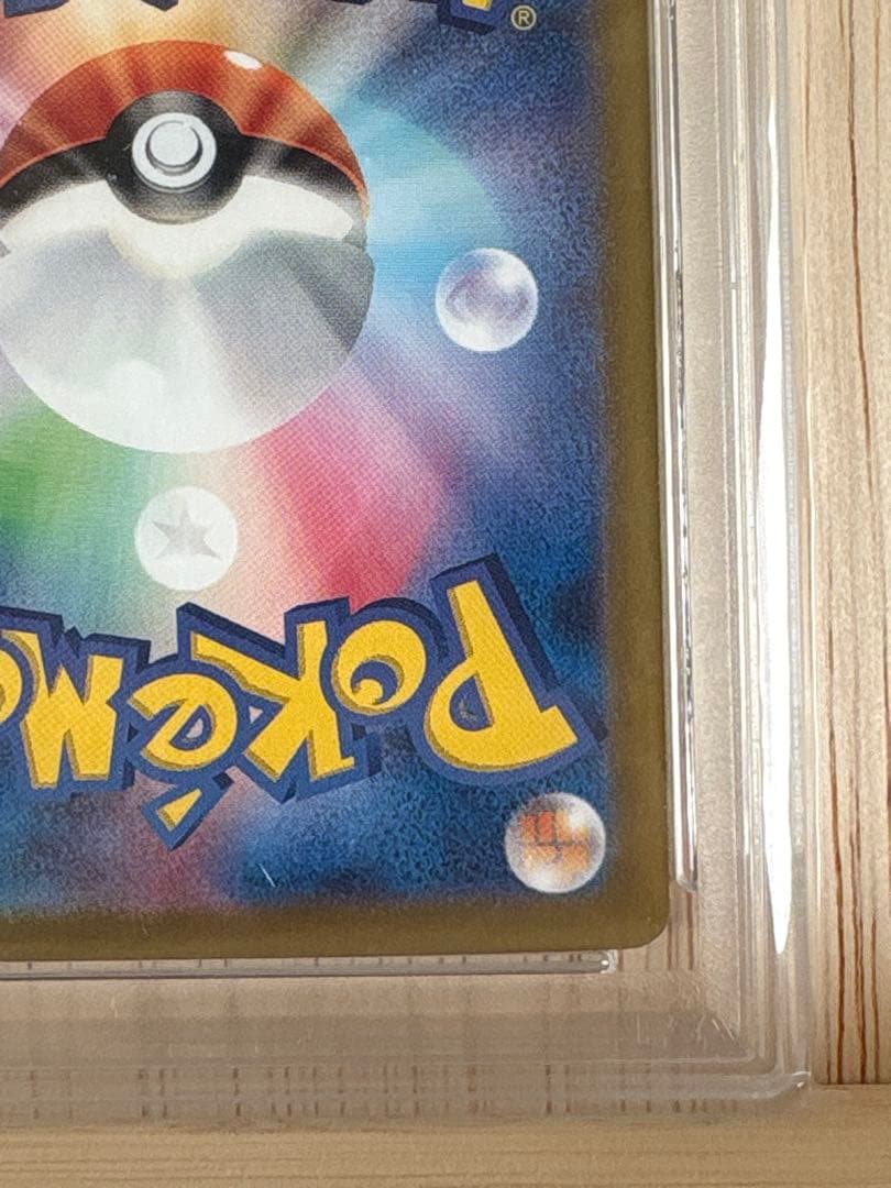 じ*ん様 【PSA10】　タロ　SR ポケカ