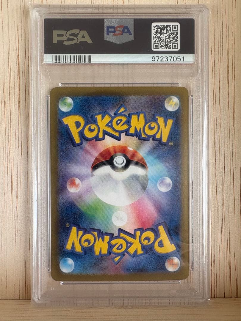 じ*ん様 【PSA10】　タロ　SR ポケカ